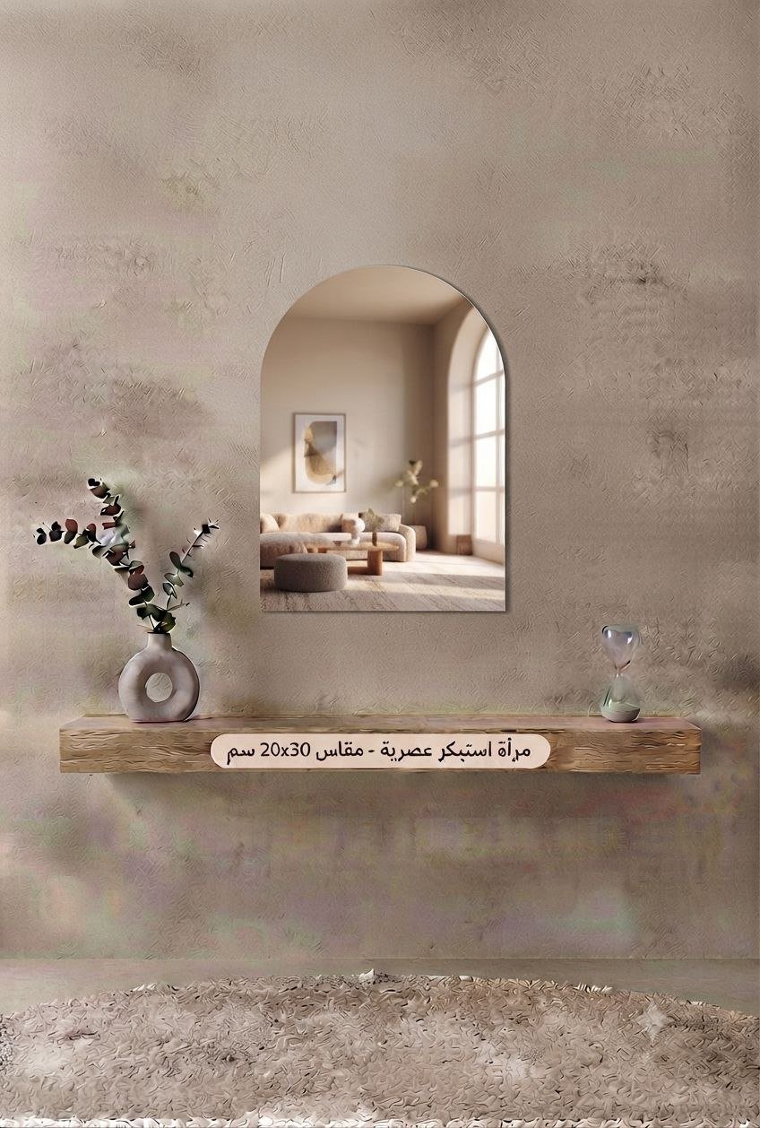 مرايا دبل فيس