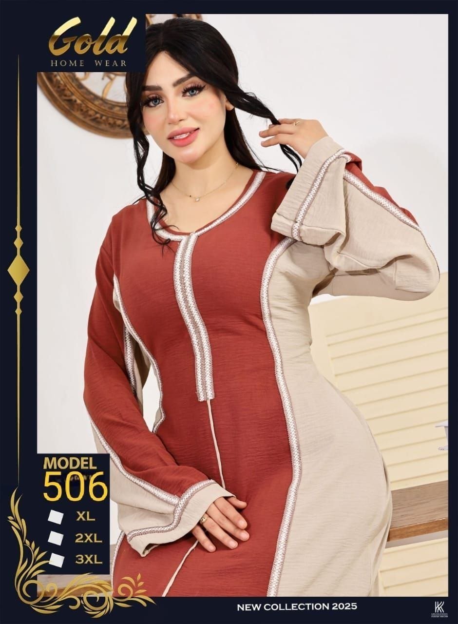 عبايه حريمي كتان